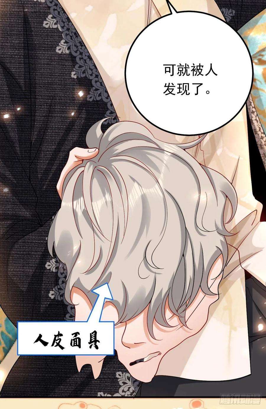 今夜恶女降临22话 他是我侄子
