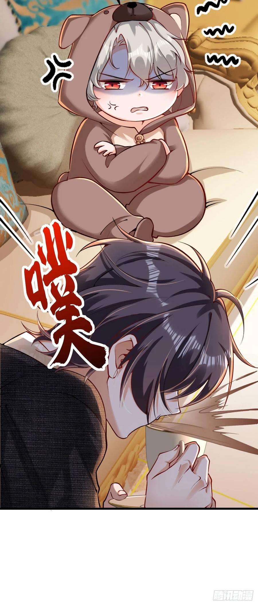 今夜恶女降临22话 他是我侄子