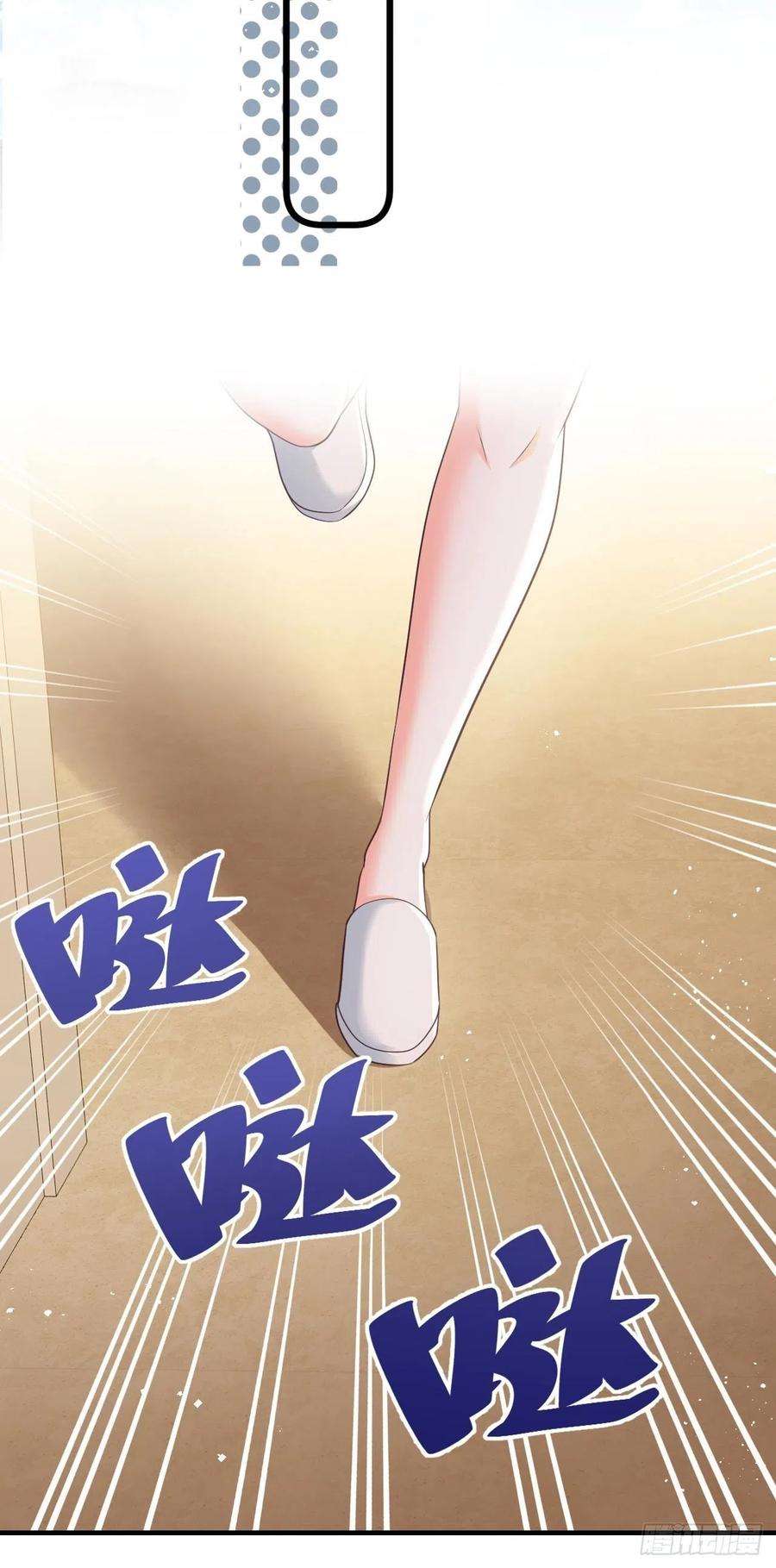 今夜恶女降临23话 乖，跟姐姐去睡觉