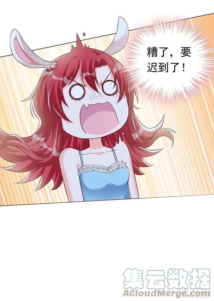 今夜恶女降临23话 乖，跟姐姐去睡觉