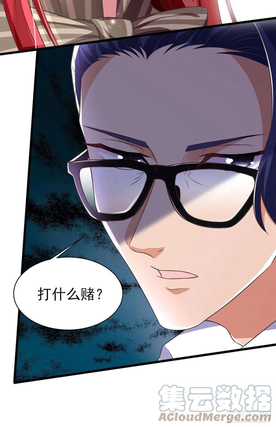 今夜恶女降临23话 乖，跟姐姐去睡觉