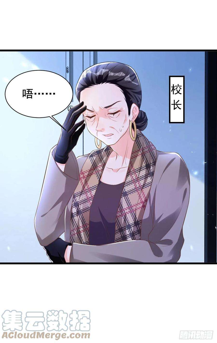 今夜恶女降临24话 不如我们打个赌？