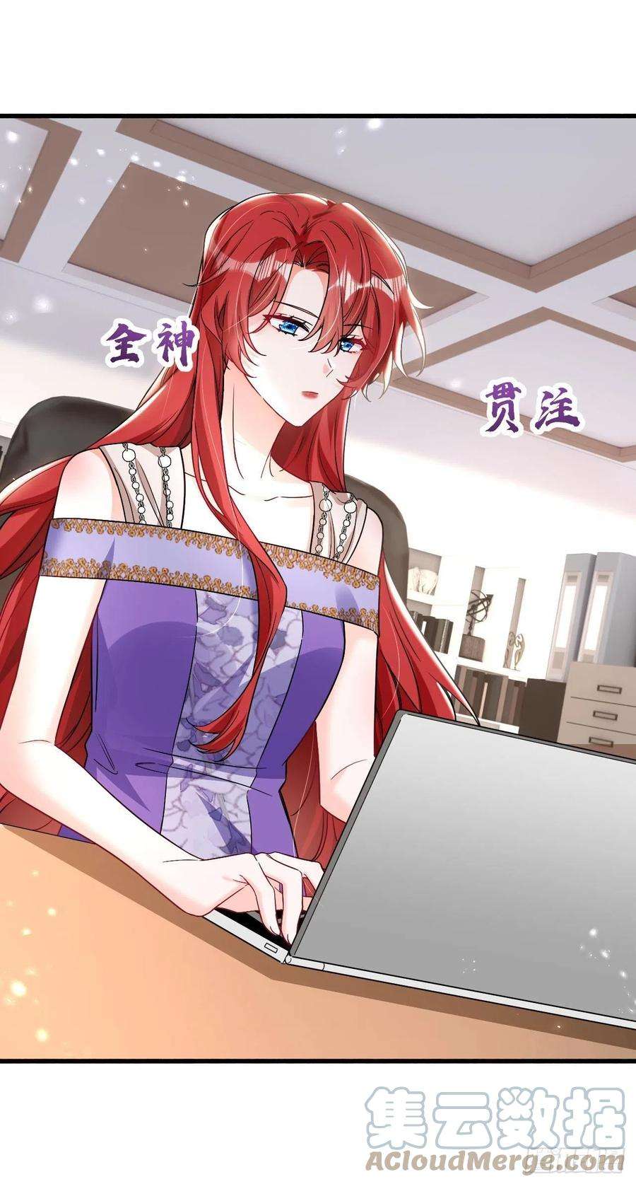今夜恶女降临25话 开启学霸模式！