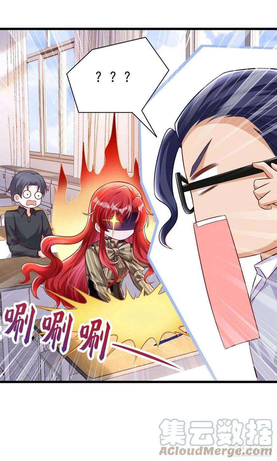 今夜恶女降临25话 开启学霸模式！