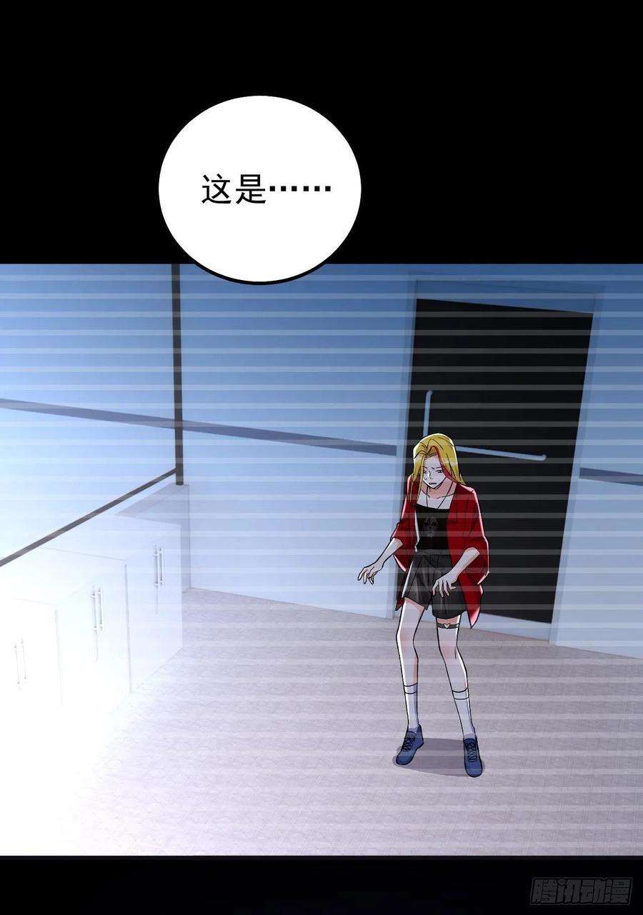 今夜恶女降临26话 我不原谅你！