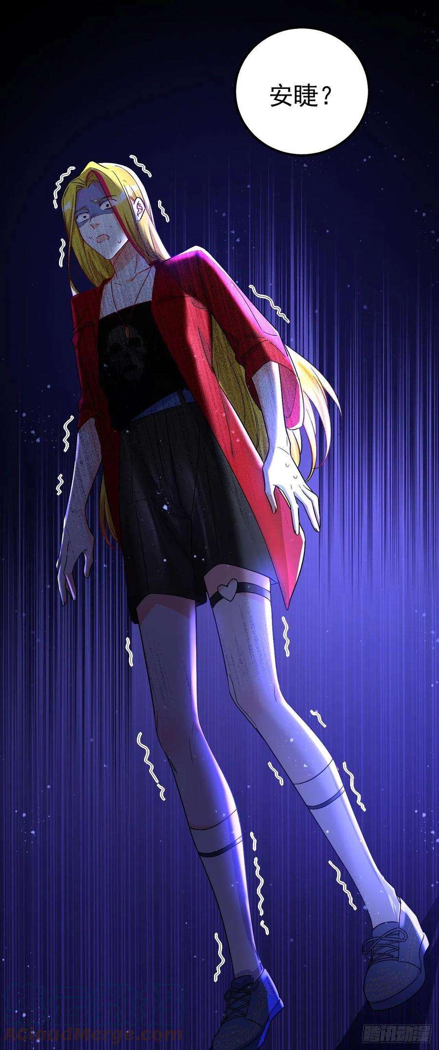 今夜恶女降临26话 我不原谅你！