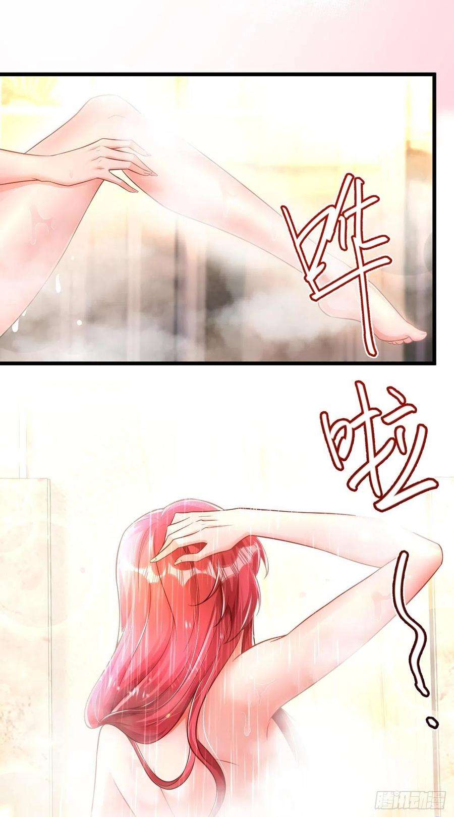 今夜恶女降临26话 我不原谅你！