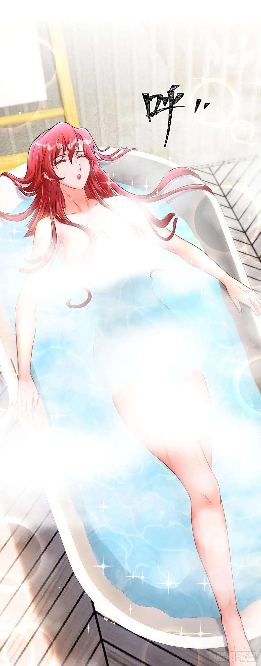 今夜恶女降临27话 你是在害羞吗？