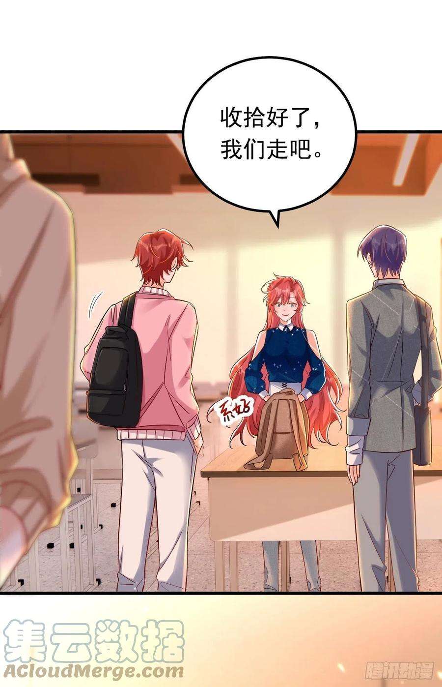 今夜恶女降临28话 她怎么会在这？