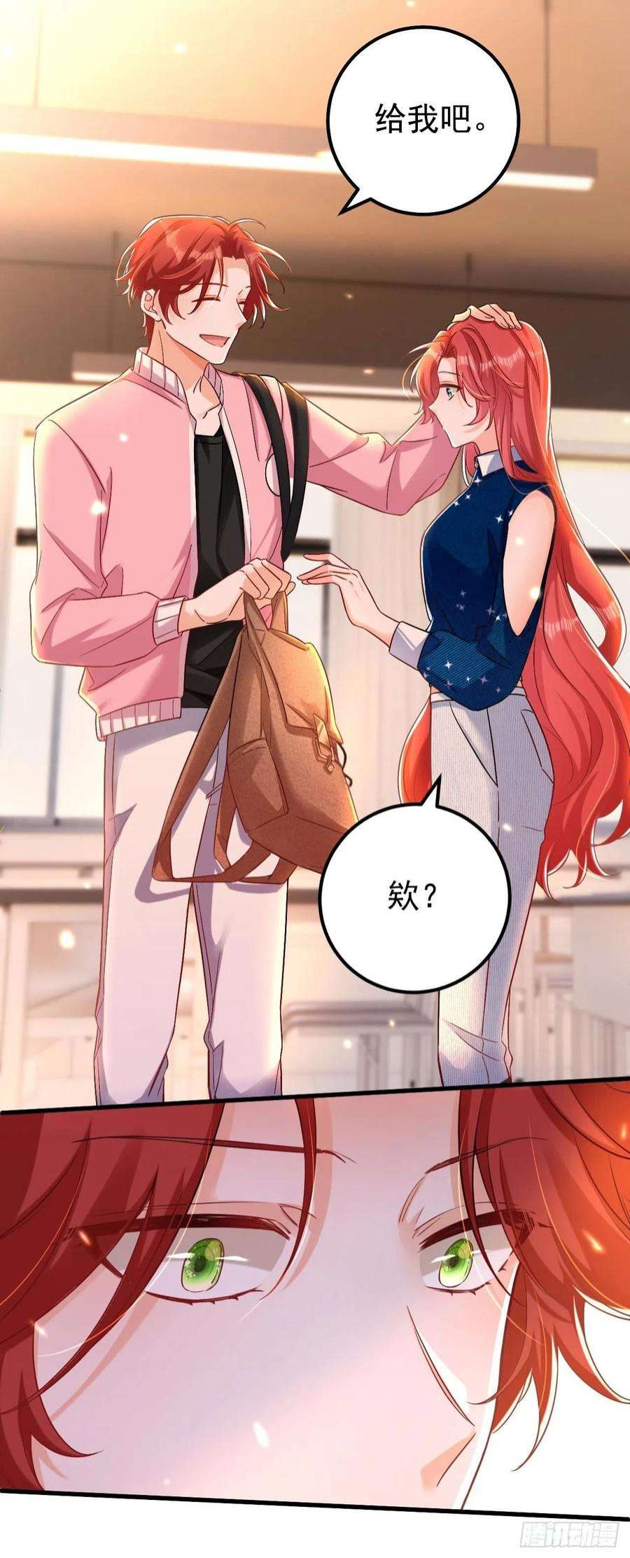今夜恶女降临28话 她怎么会在这？
