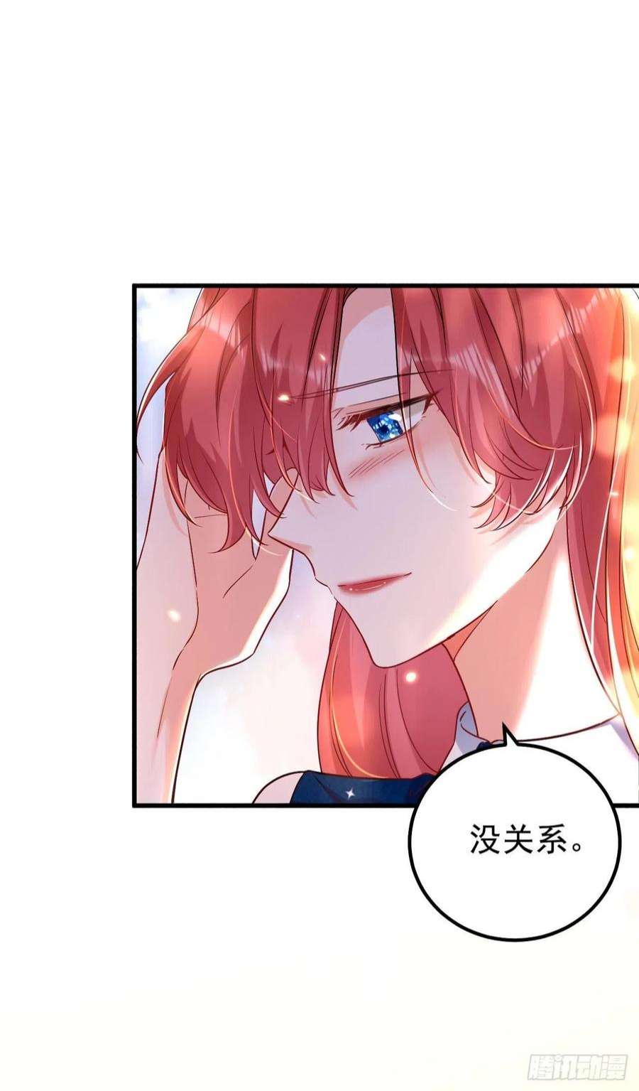 今夜恶女降临28话 她怎么会在这？