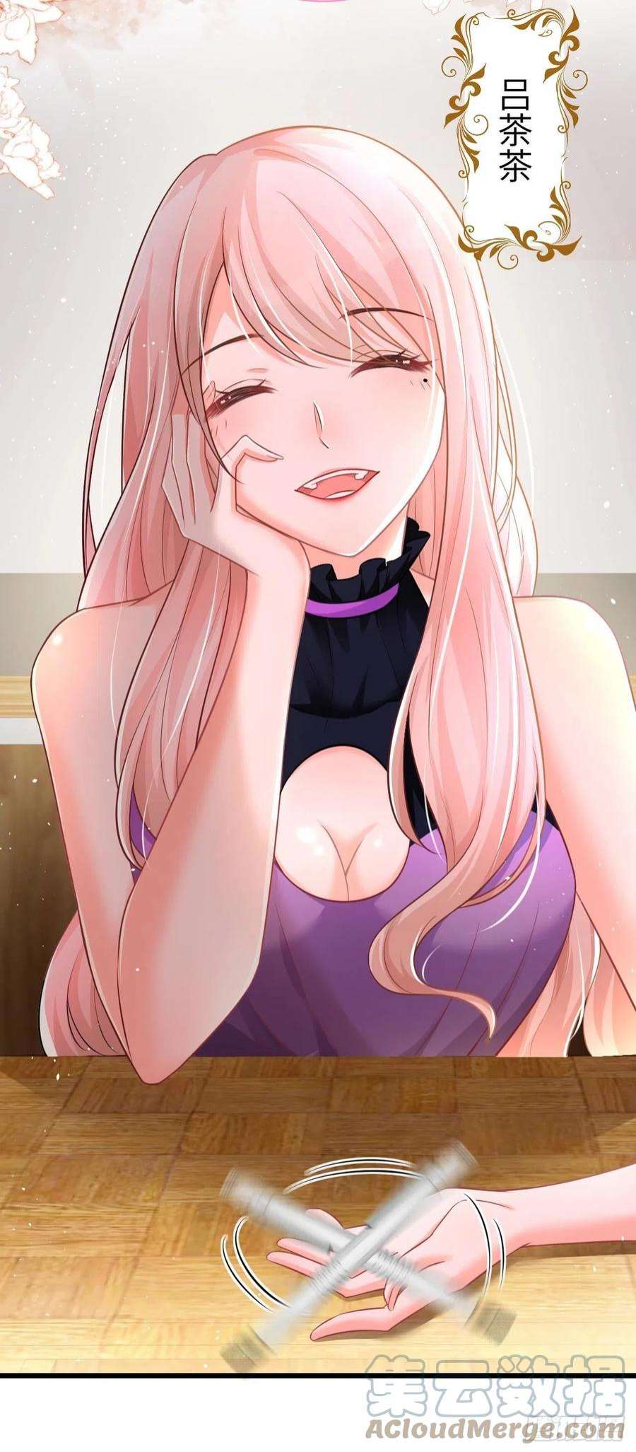 今夜恶女降临28话 她怎么会在这？