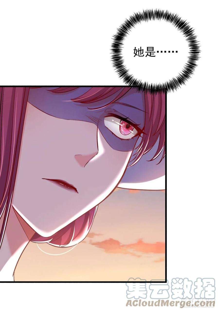 今夜恶女降临28话 她怎么会在这？