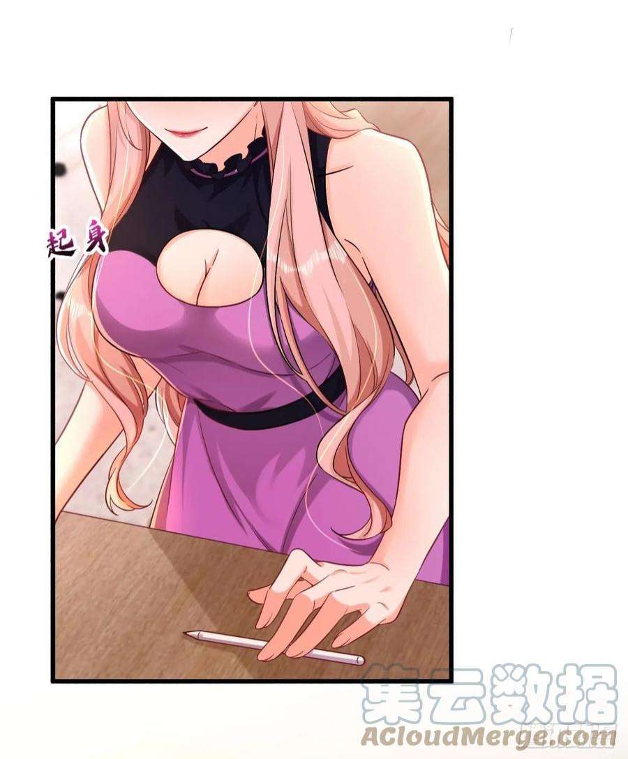 今夜恶女降临28话 她怎么会在这？