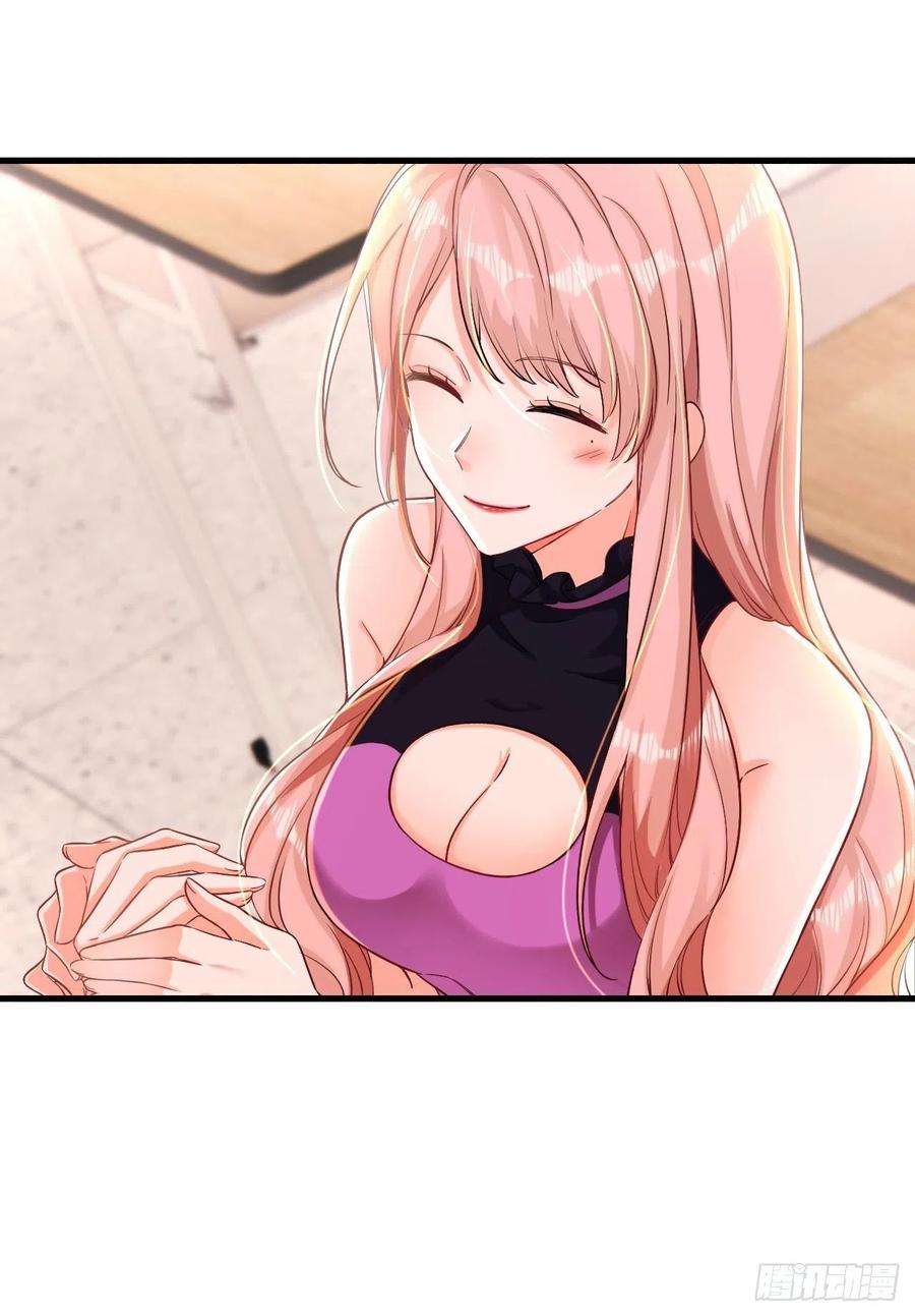 今夜恶女降临28话 她怎么会在这？