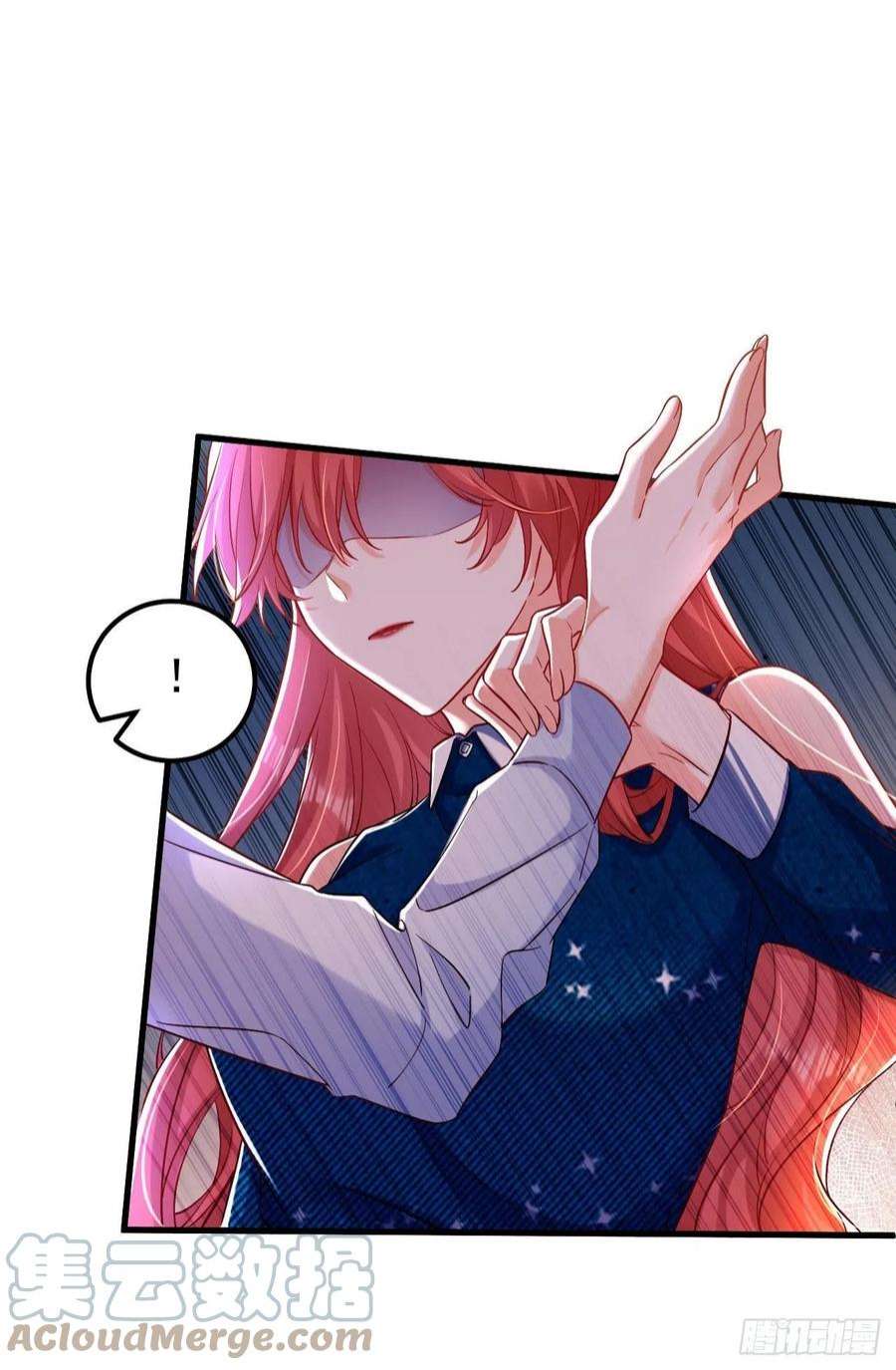 今夜恶女降临29话 你算哪根葱？