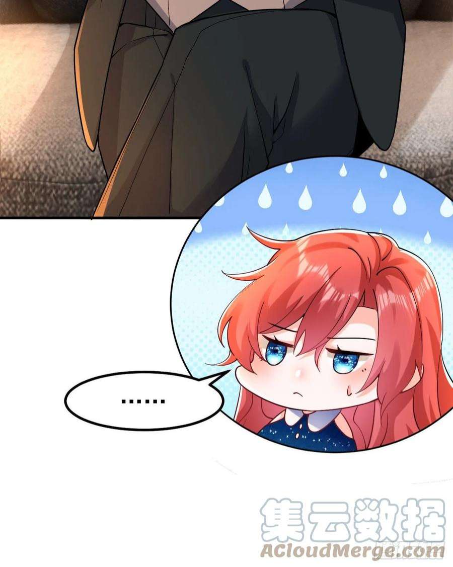 今夜恶女降临31话 你要给我买衣服？！