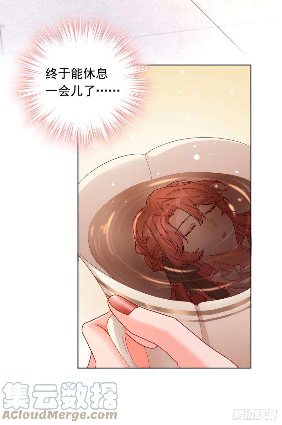 今夜恶女降临32话 她喜欢这种风格？