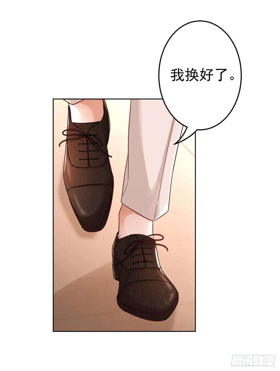 今夜恶女降临32话 她喜欢这种风格？