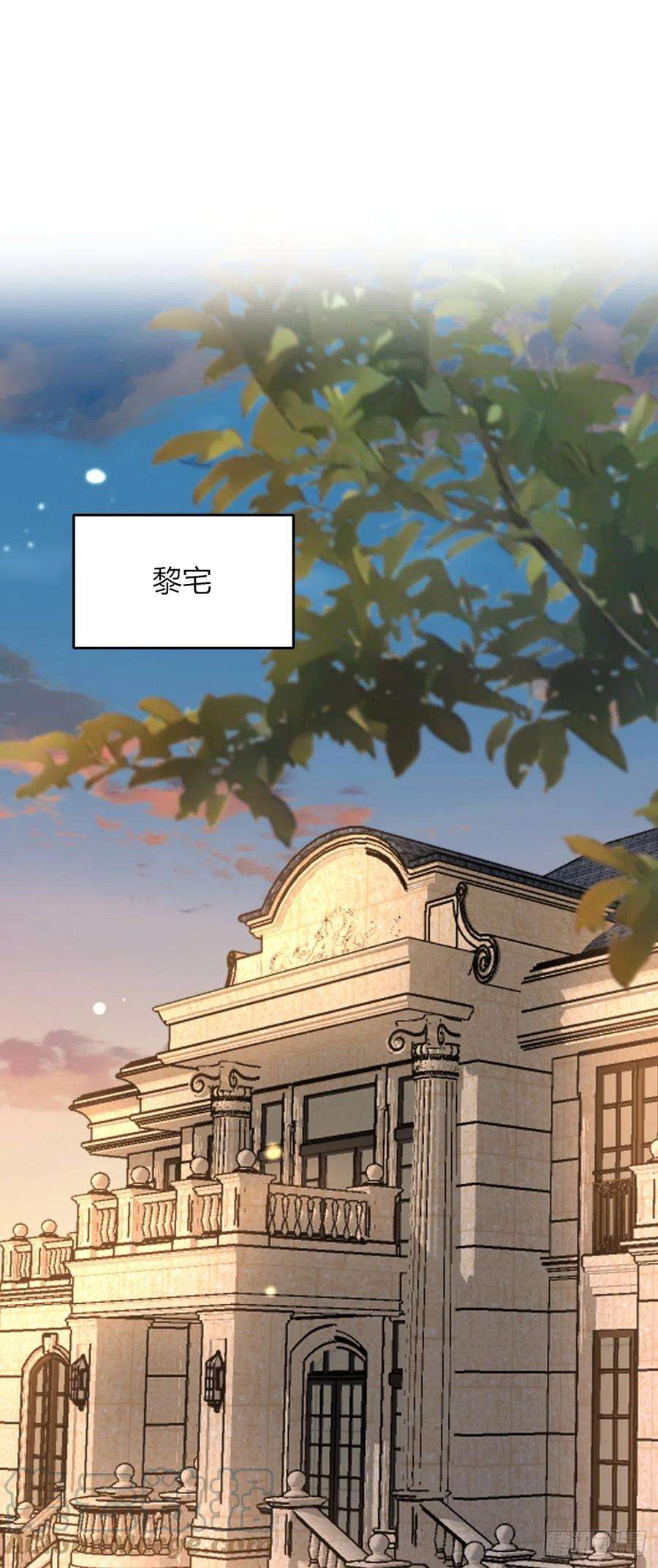 今夜恶女降临32话 她喜欢这种风格？