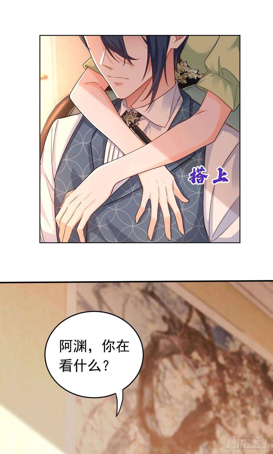 今夜恶女降临32话 她喜欢这种风格？