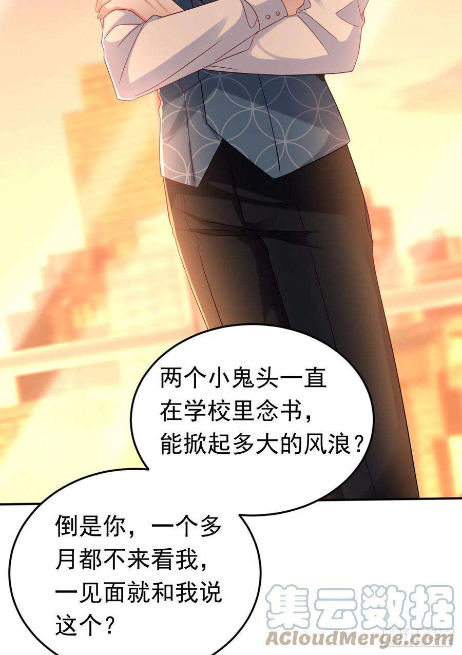 今夜恶女降临32话 她喜欢这种风格？