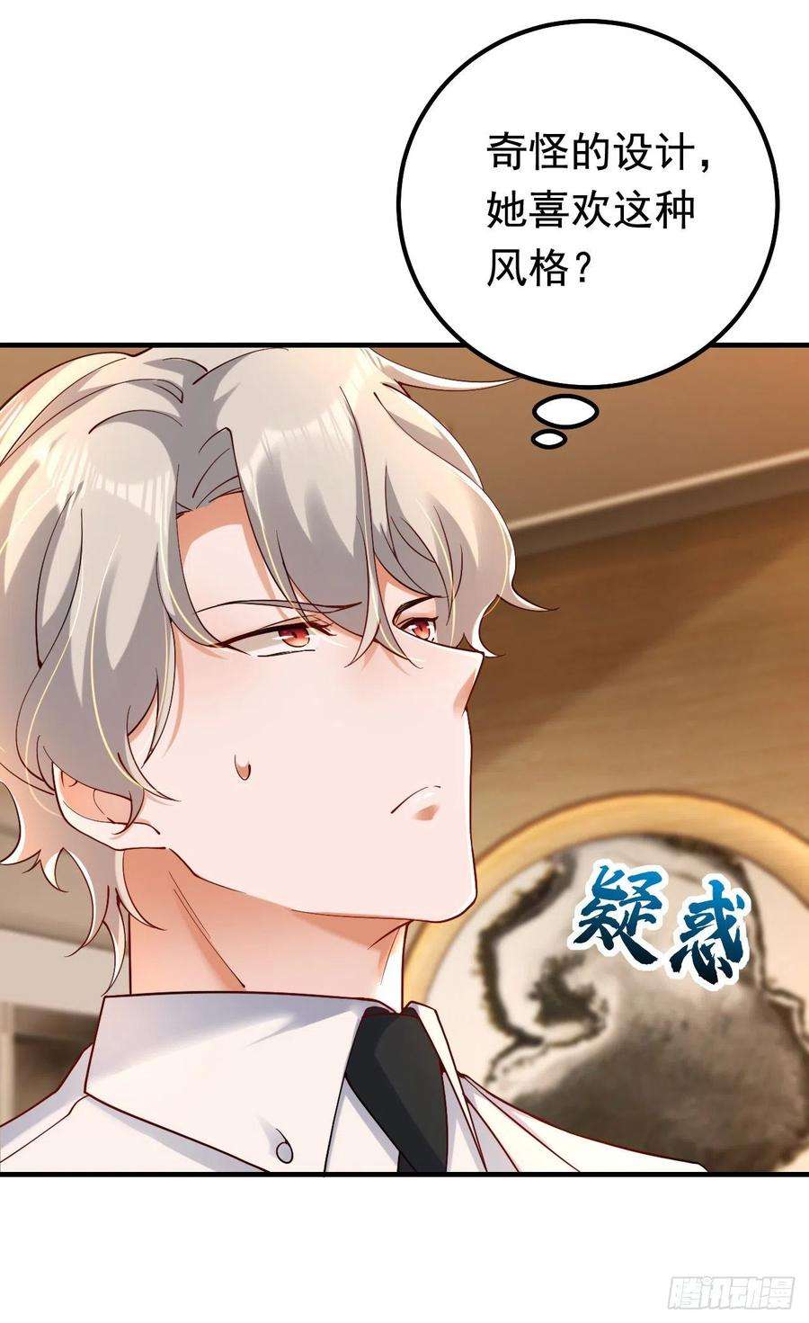 今夜恶女降临32话 她喜欢这种风格？