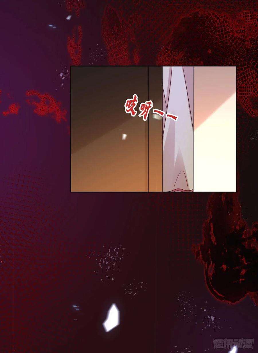 今夜恶女降临33话 你甘心放过他们？