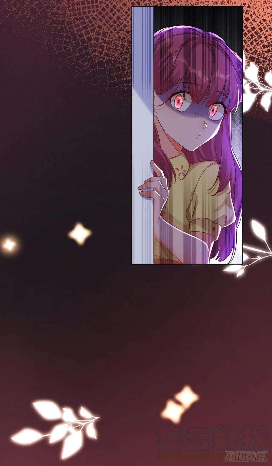 今夜恶女降临33话 你甘心放过他们？
