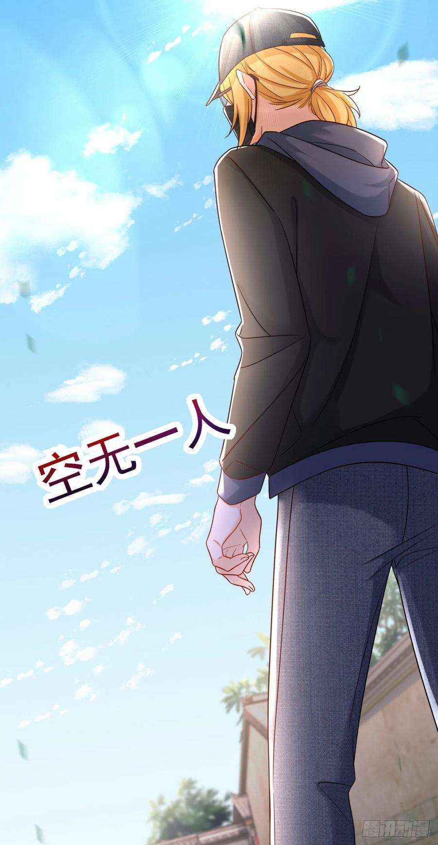 今夜恶女降临34话 星若她，重生了？