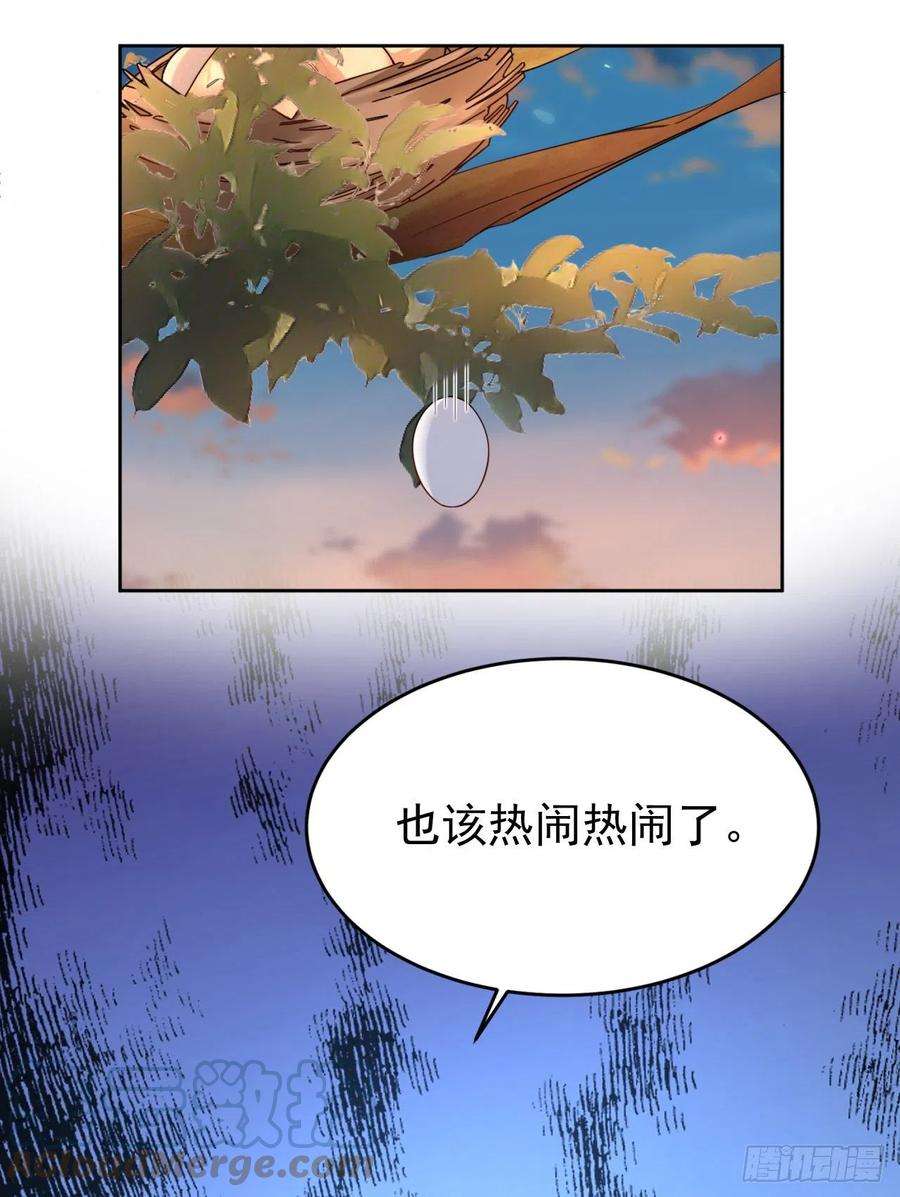 今夜恶女降临34话 星若她，重生了？