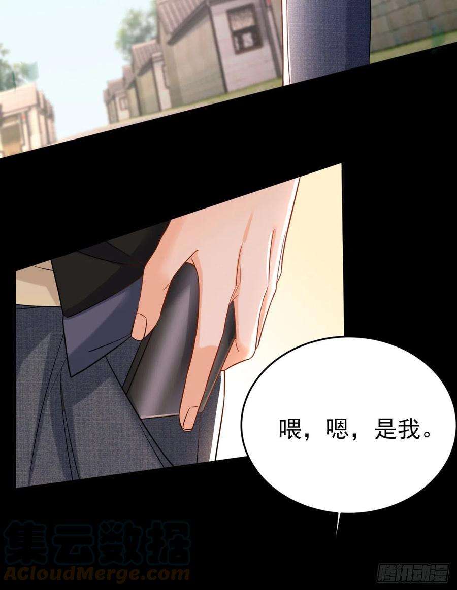 今夜恶女降临34话 星若她，重生了？