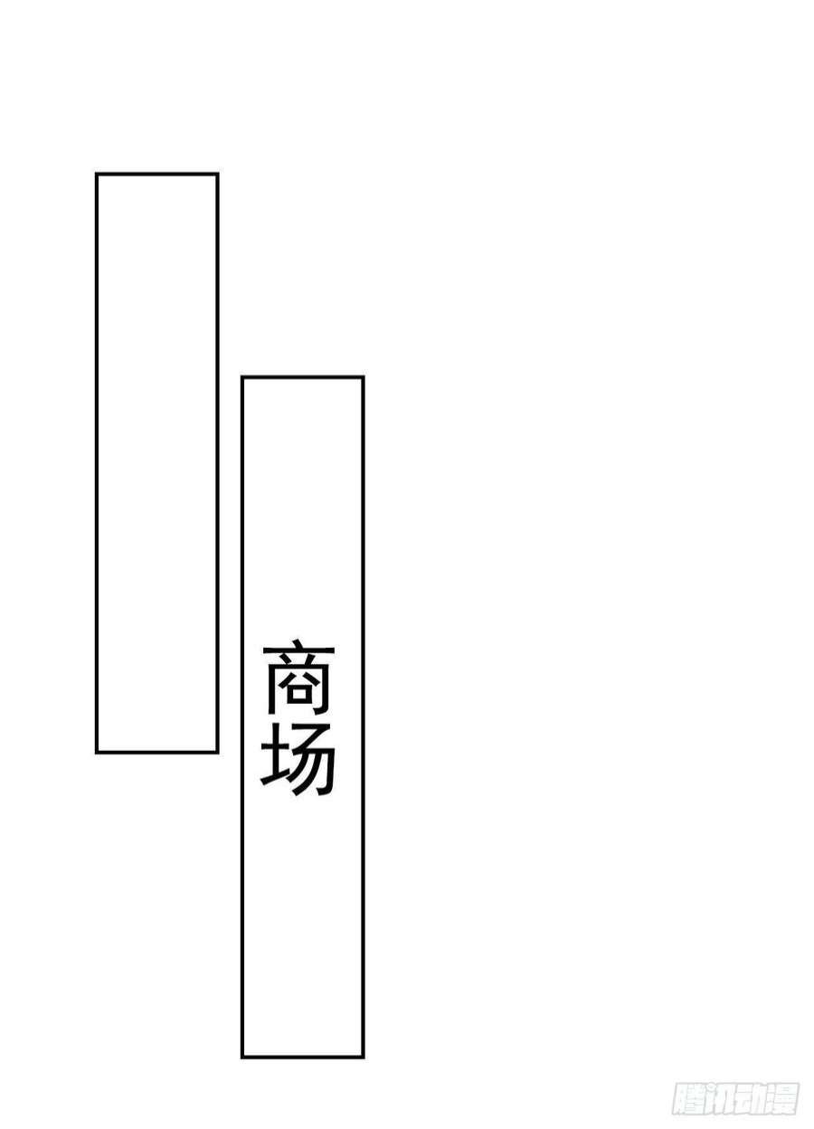 今夜恶女降临35话 你不能去参加宴会