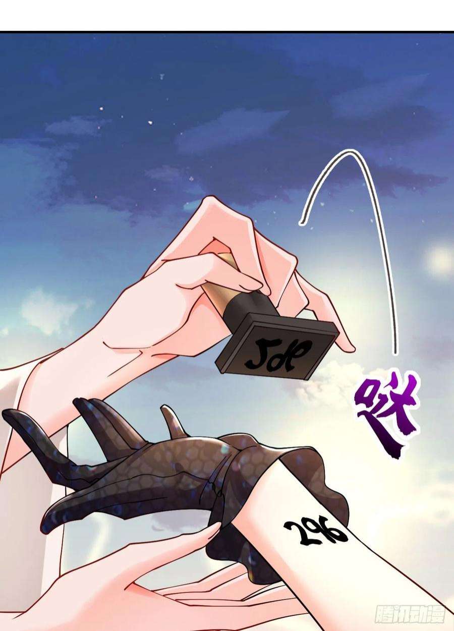 今夜恶女降临35话 你不能去参加宴会