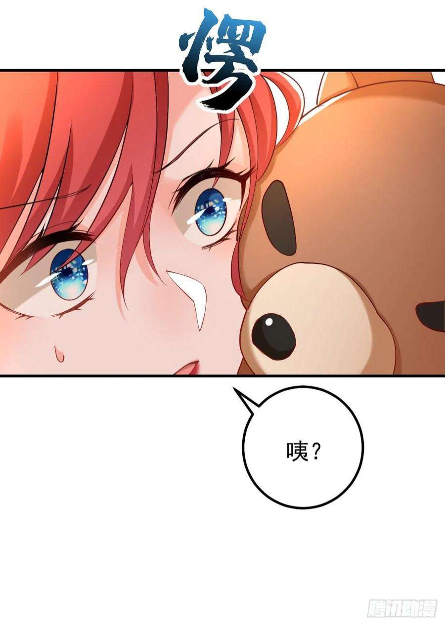 今夜恶女降临35话 你不能去参加宴会