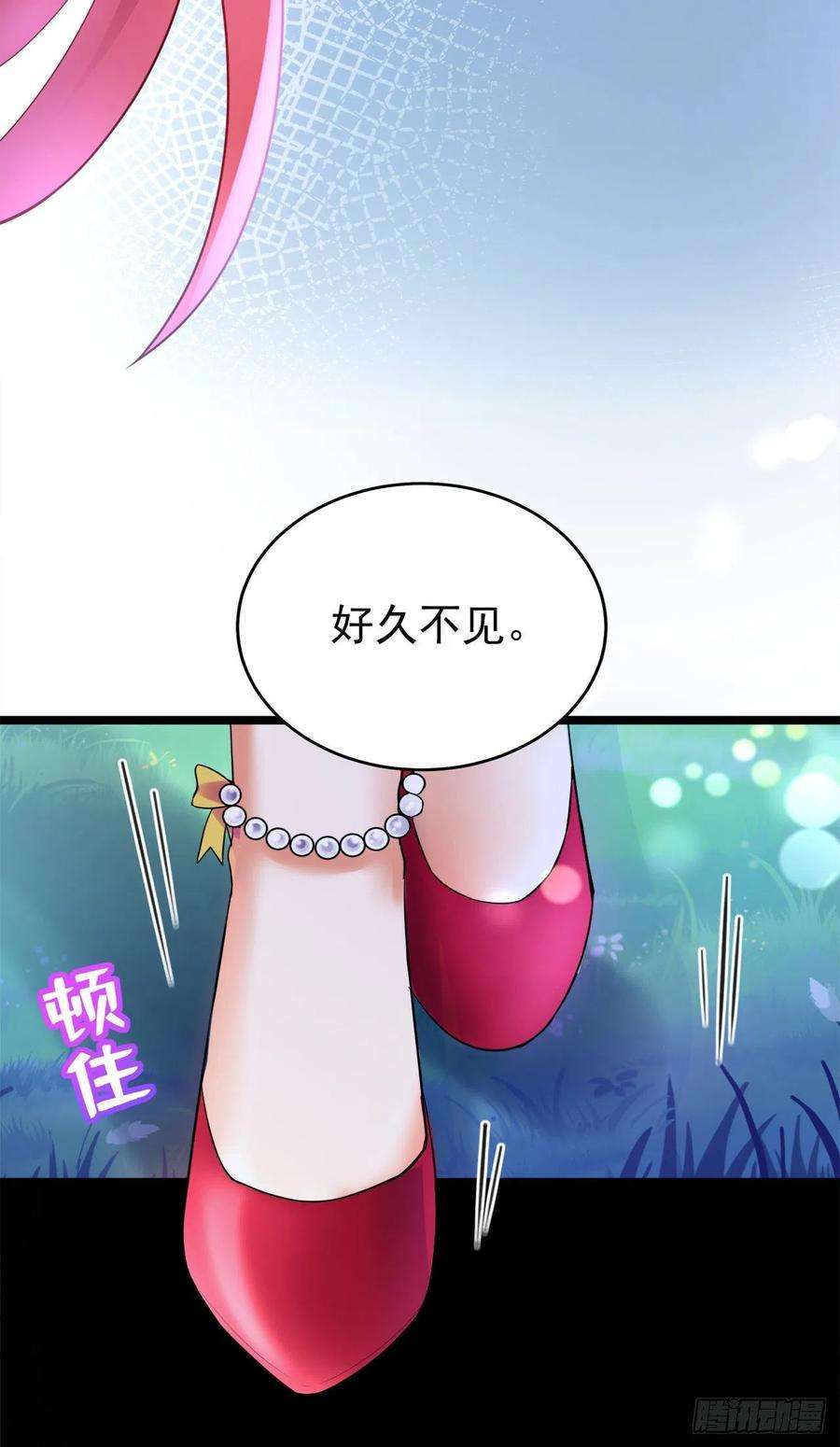 今夜恶女降临36话 这个宴会不简单