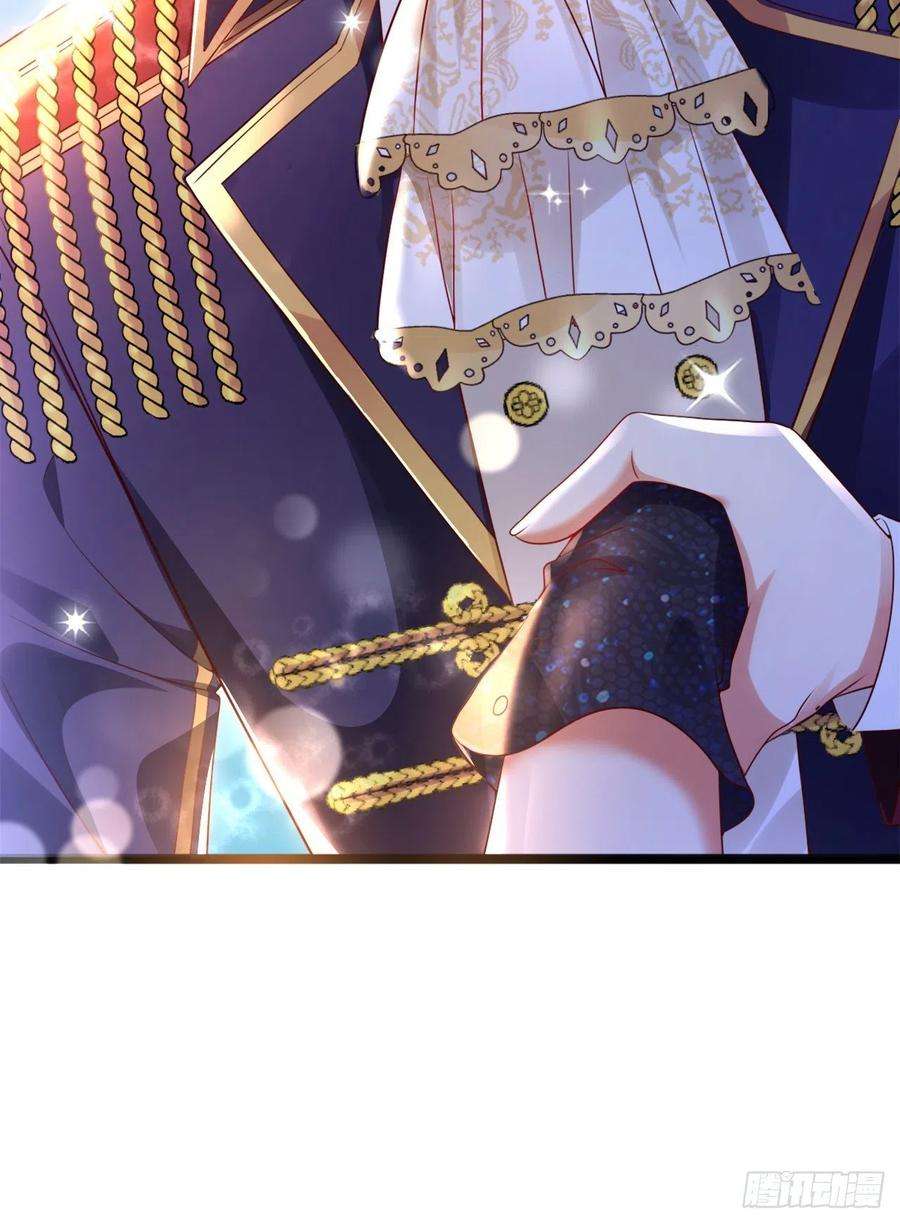 今夜恶女降临37话 我来陪你