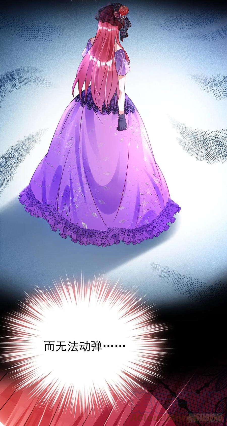 今夜恶女降临37话 我来陪你
