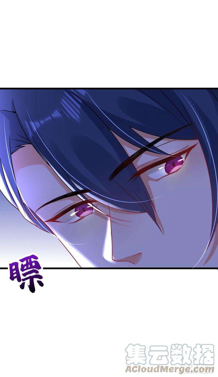 今夜恶女降临38话 她，主动亲我了？！