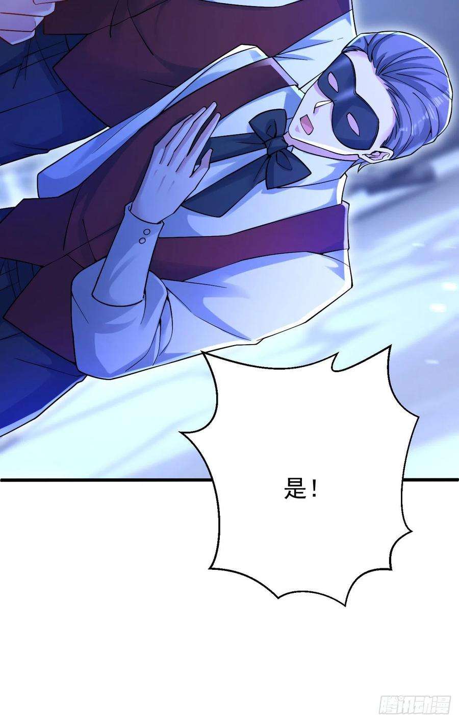 今夜恶女降临38话 她，主动亲我了？！