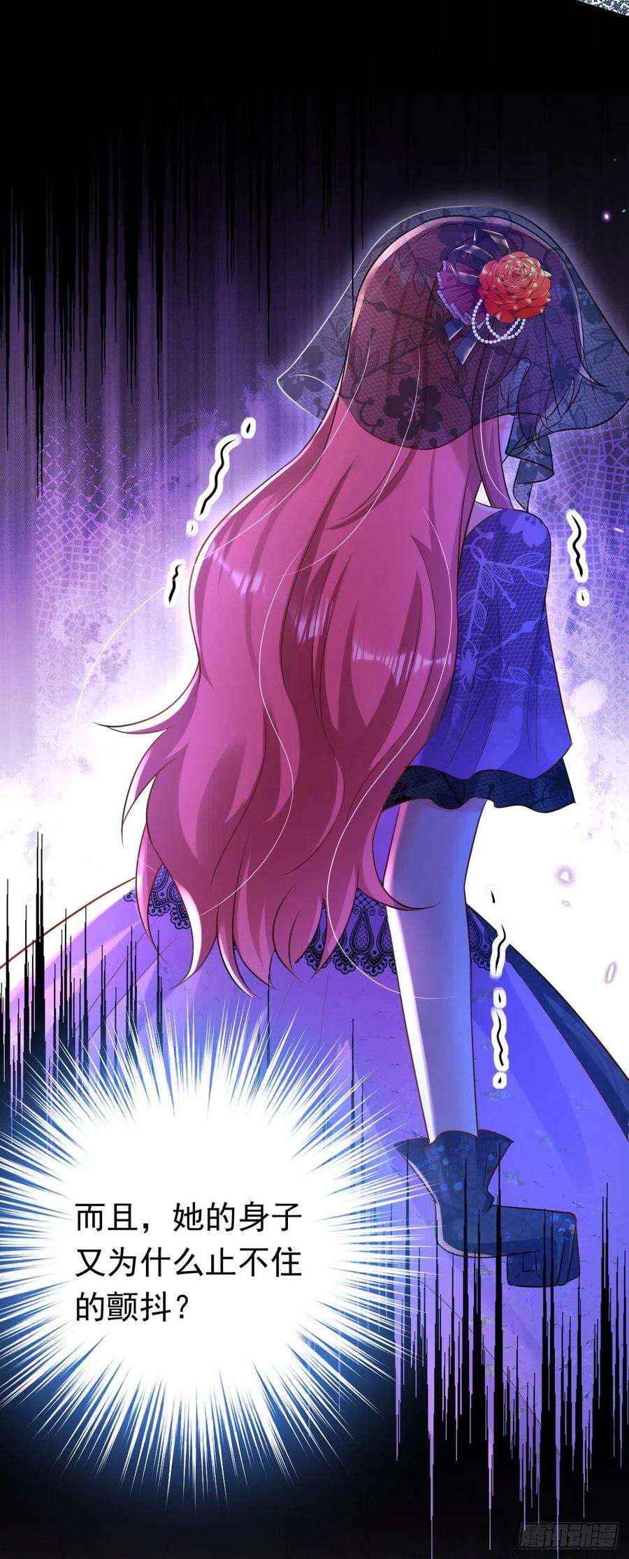 今夜恶女降临38话 她，主动亲我了？！