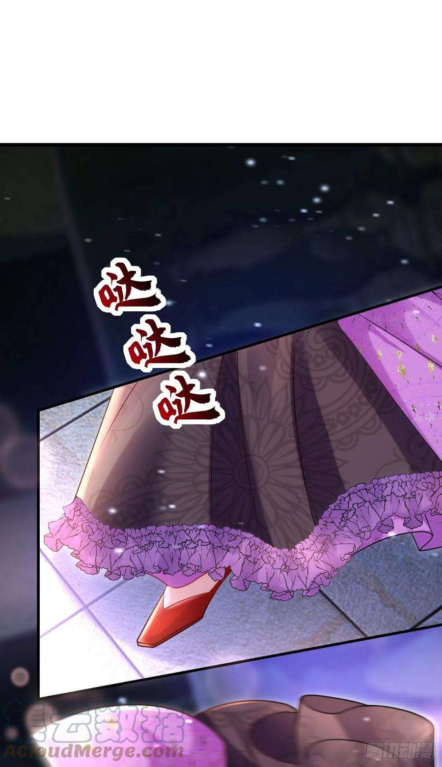 今夜恶女降临38话 她，主动亲我了？！