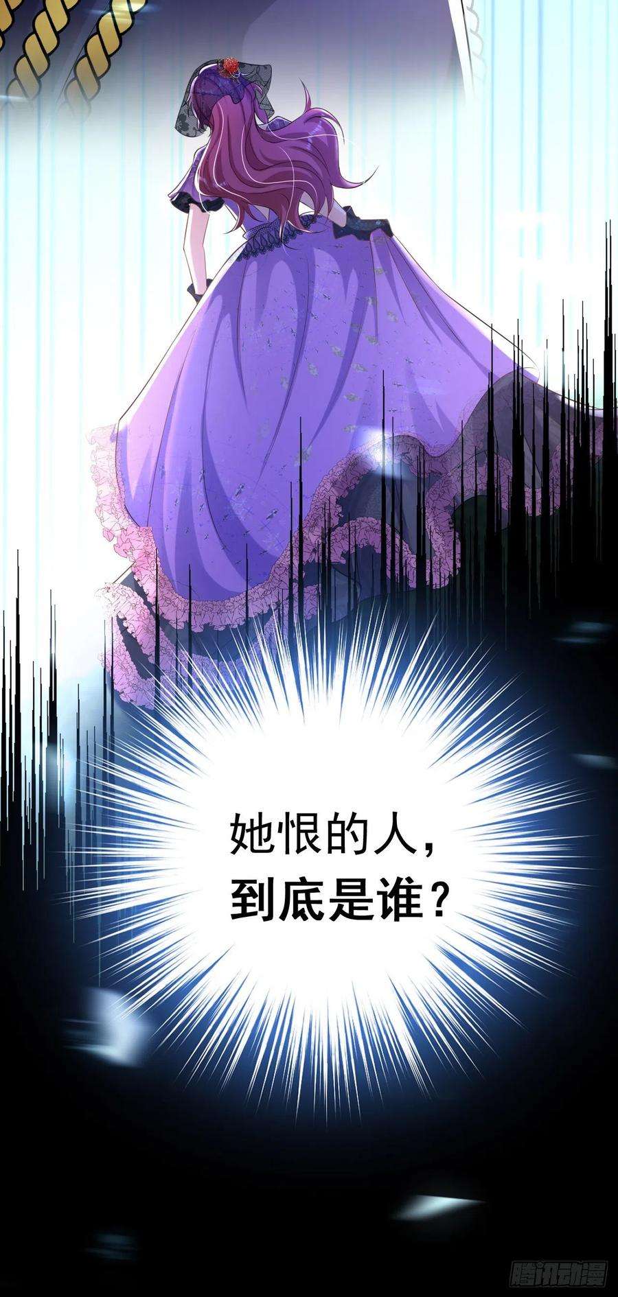 今夜恶女降临38话 她，主动亲我了？！