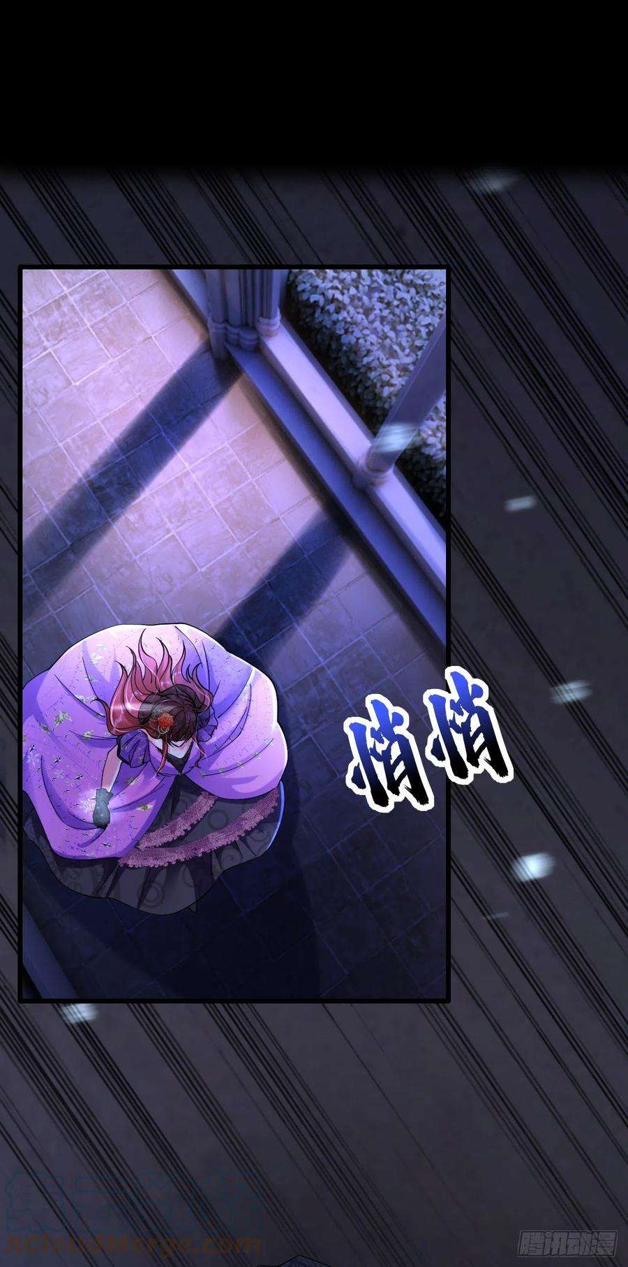 今夜恶女降临38话 她，主动亲我了？！