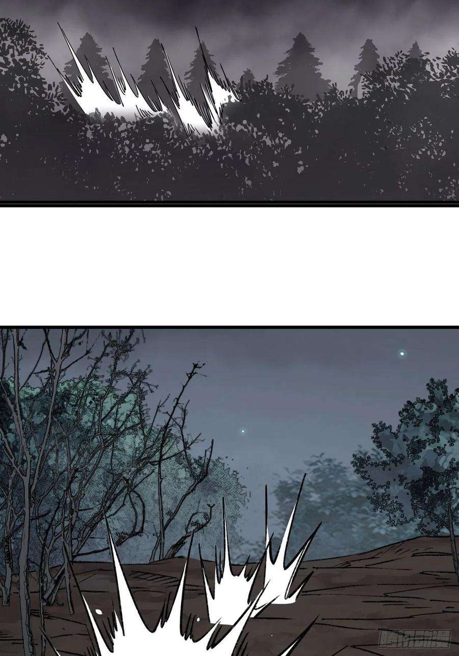 地煞七十二变60话 三顿就三顿