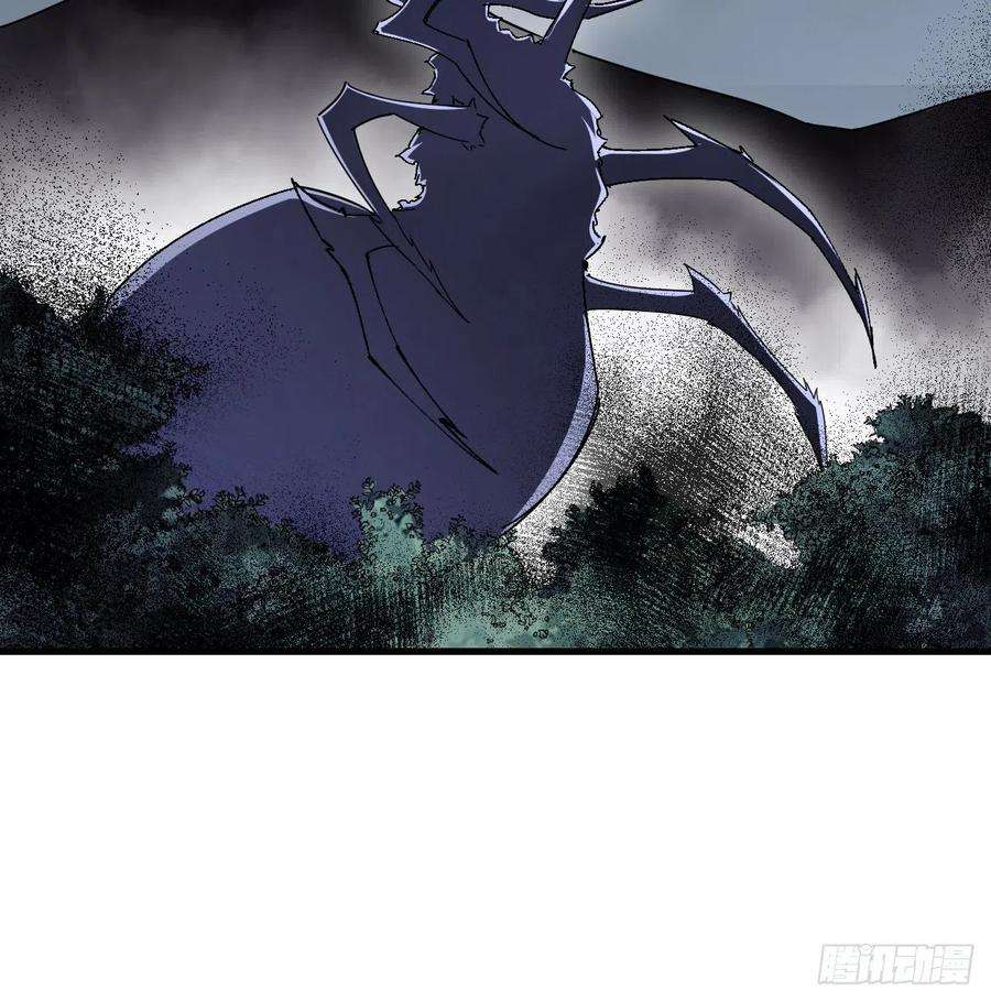 地煞七十二变60话 三顿就三顿