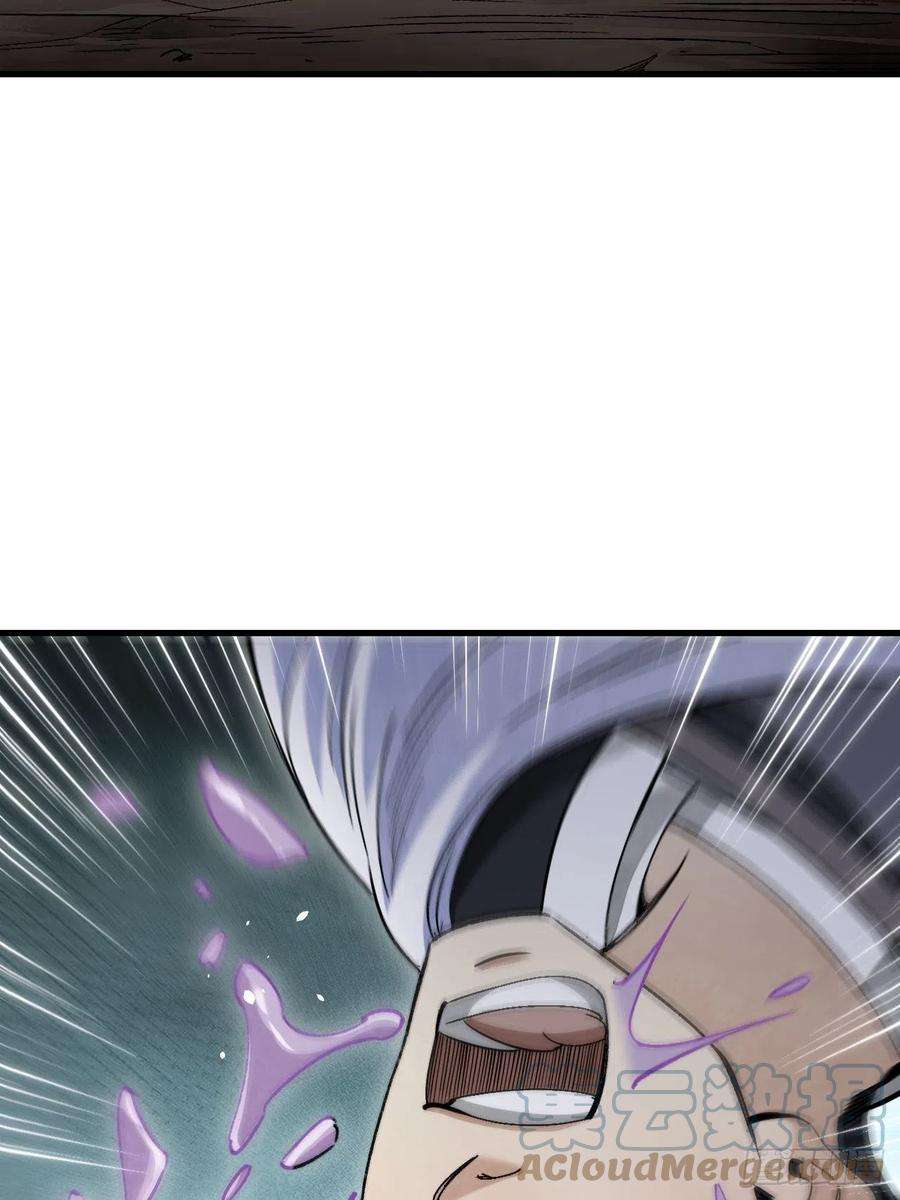 地煞七十二变62话 蛛化人