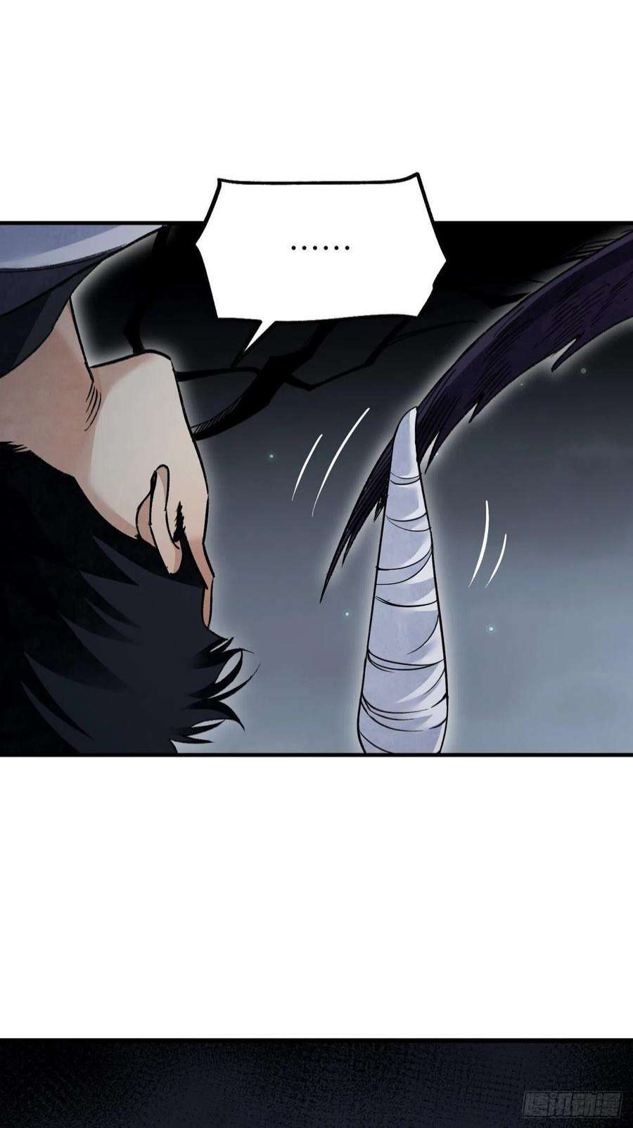 地煞七十二变63话 牛秀才