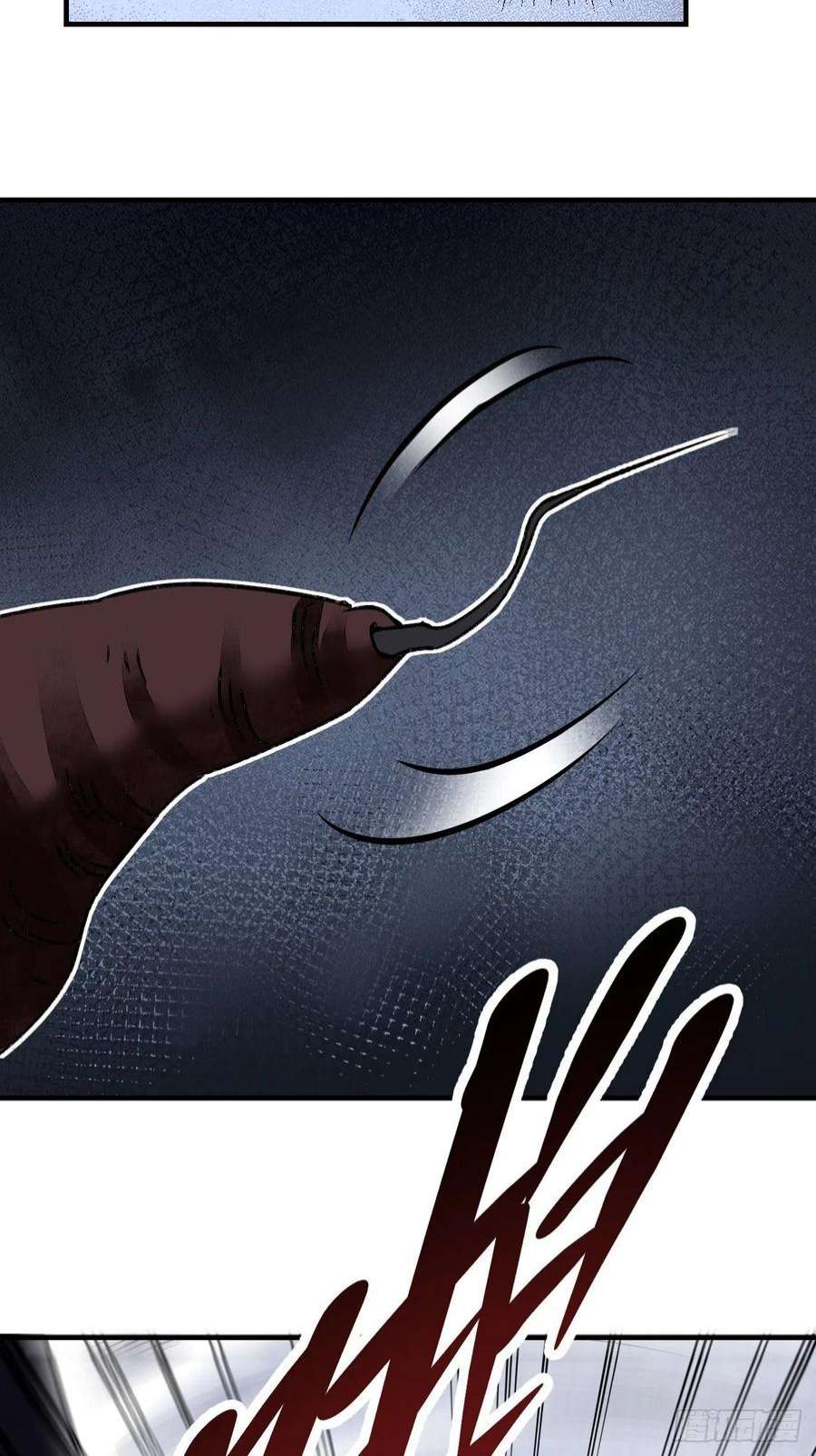 地煞七十二变63话 牛秀才