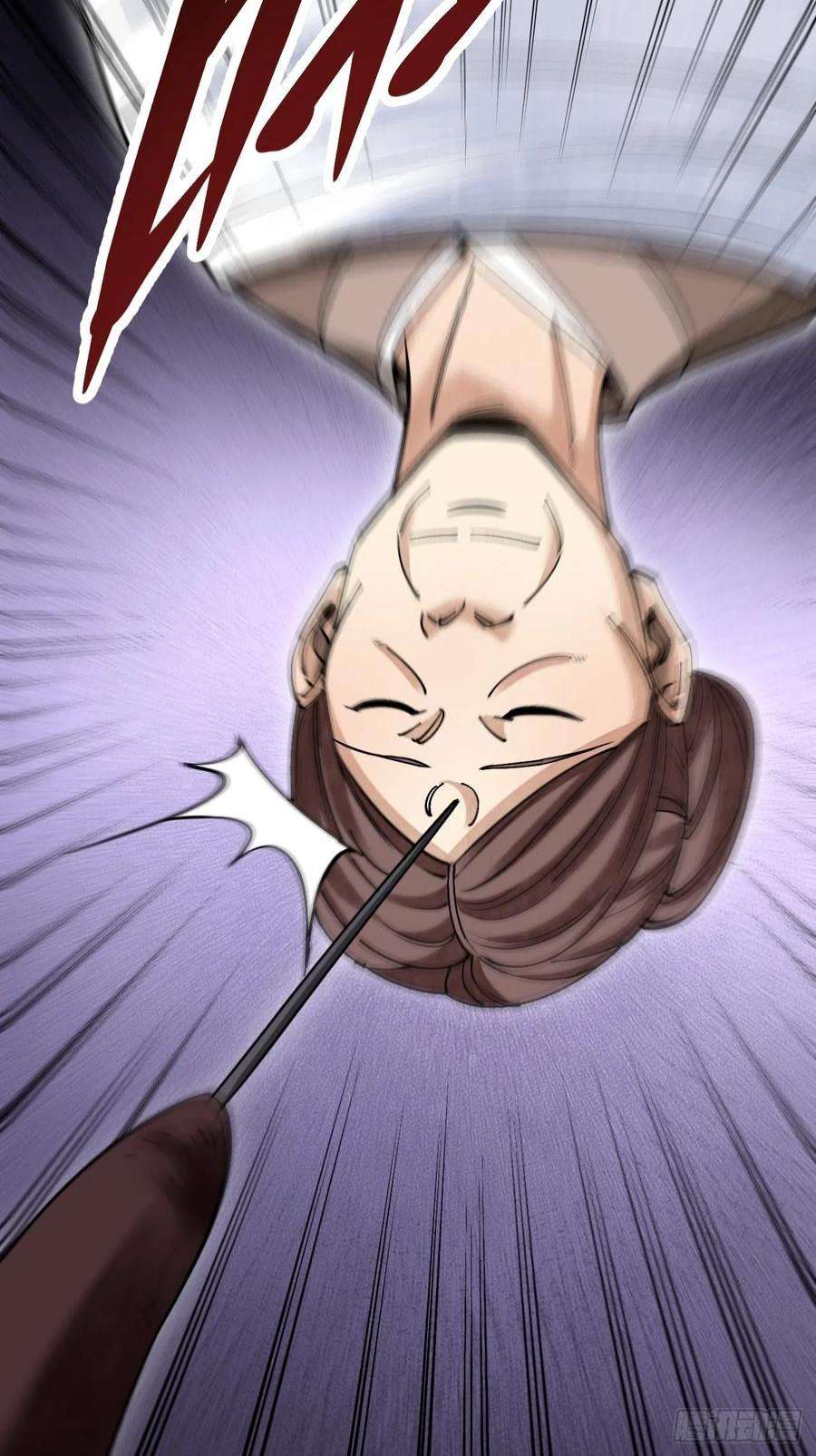 地煞七十二变63话 牛秀才